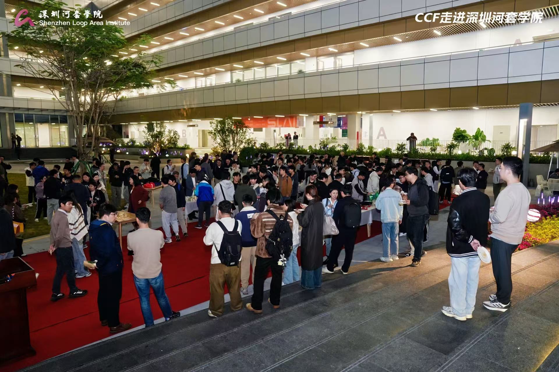 CCF community event at Shenzhen Loop Area Institute