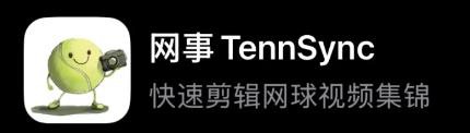 TennSync logo