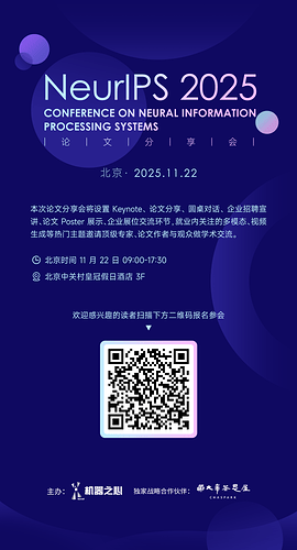 TwinMarket NeurIPS workshop poster