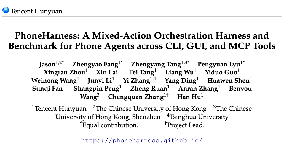 PhoneHarness overview figure